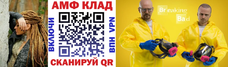 Amphetamine Premium  Купить закладки  Лебедянь 