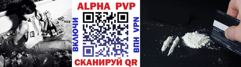 Купить закладки  Лебедянь  Альфа ПВП мука 