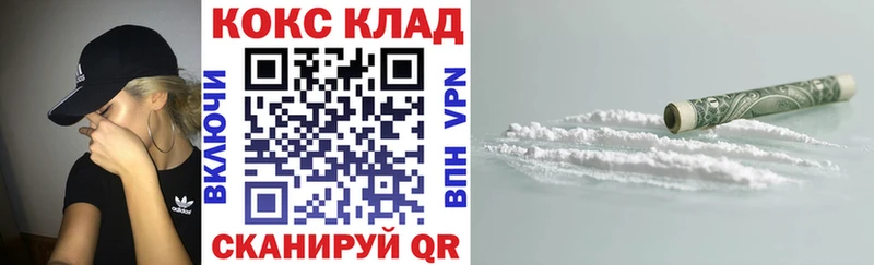Купить  Лебедянь  COCAIN Columbia 