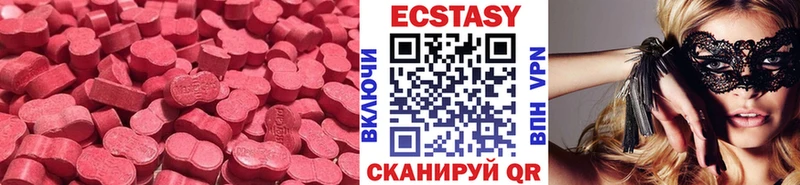 Экстази ешки  Купить где  Лебедянь 