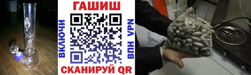 Купить закладки  Лебедянь  ГАШ гарик 