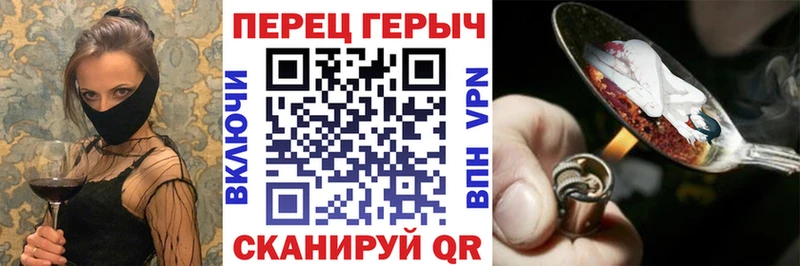 Героин афганец  Купить закладки  Лебедянь 