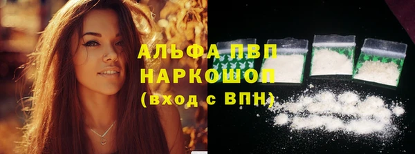 мяу мяу кристалл Бугульма