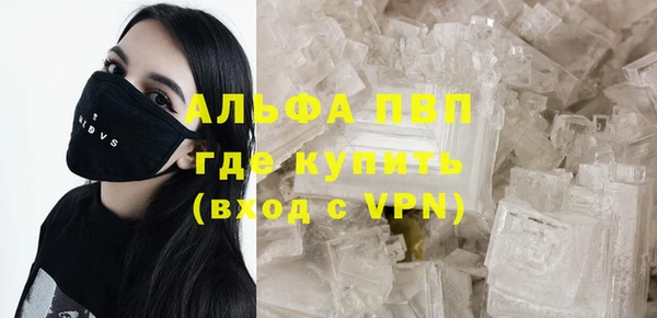 мяу мяу кристалл Бугульма