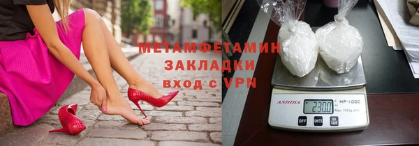 прущая мука Бородино