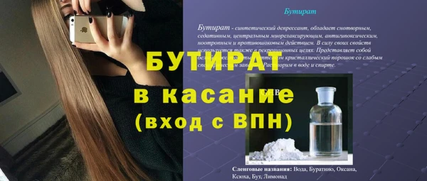 мяу мяу кристалл Бугульма