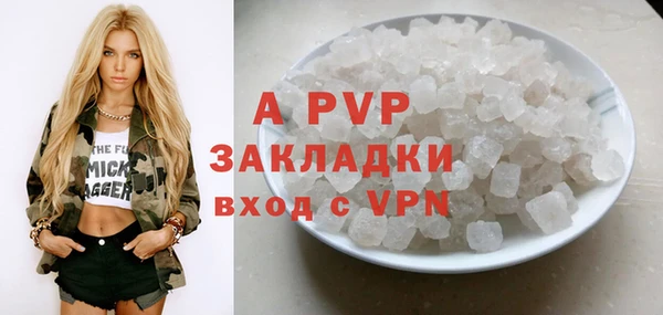 метадон Бронницы