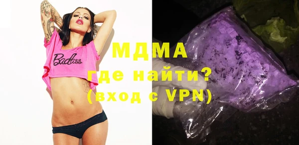 метадон Бронницы