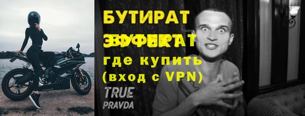 прущая мука Бородино