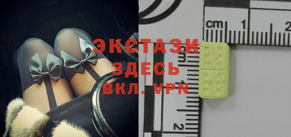 метадон Бронницы