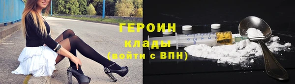 метадон Бронницы