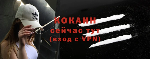 метадон Бронницы