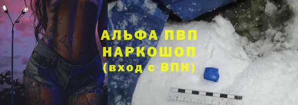 мяу мяу кристалл Бугульма