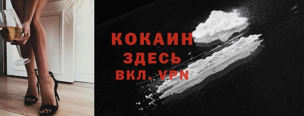 прущая мука Бородино