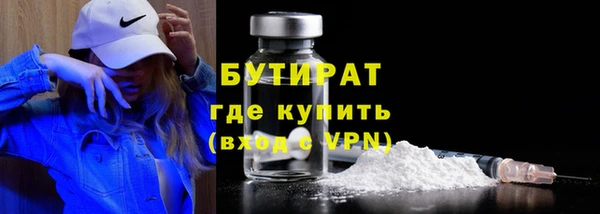 метадон Бронницы