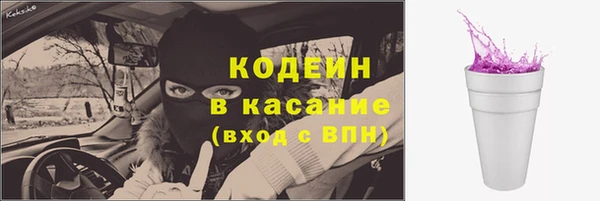 метадон Бронницы
