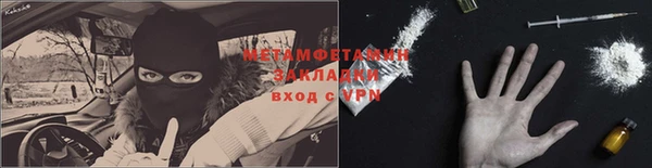 метадон Бронницы