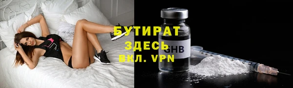 метадон Бронницы