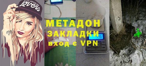 мяу мяу кристалл Бугульма