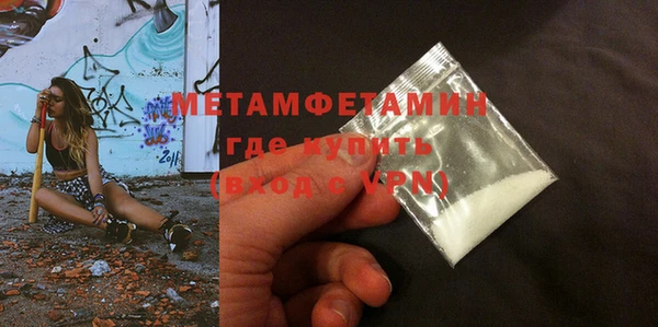 прущая мука Бородино