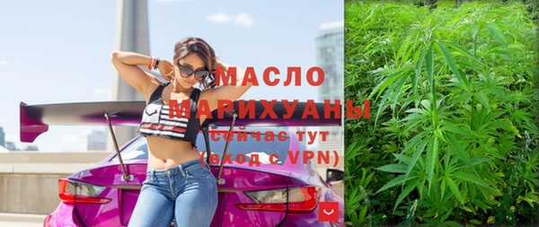 мяу мяу кристалл Бугульма