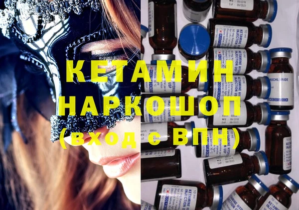 прущая мука Бородино