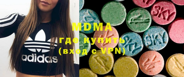 мяу мяу кристалл Бугульма