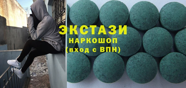 мяу мяу кристалл Бугульма