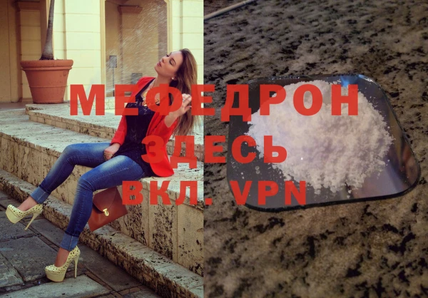 метадон Бронницы