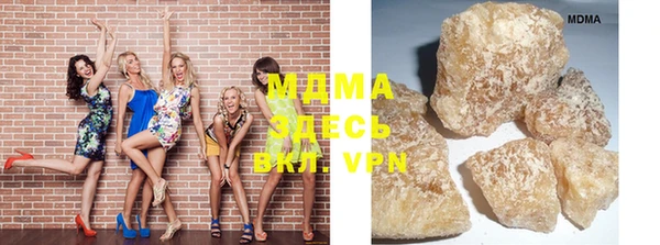 метадон Бронницы