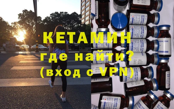 метадон Бронницы