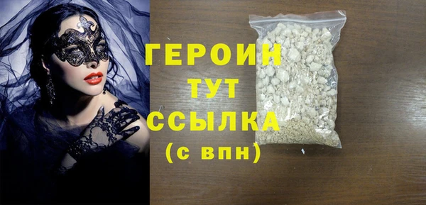 мяу мяу кристалл Бугульма