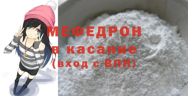 метадон Бронницы