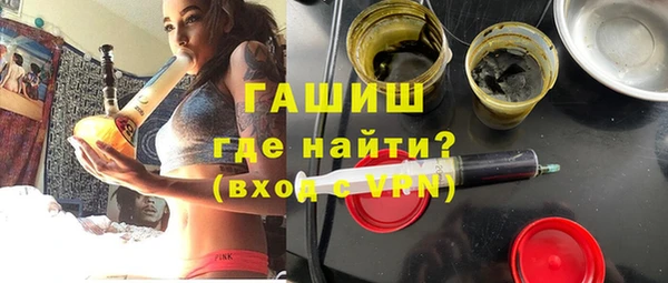 мяу мяу кристалл Бугульма
