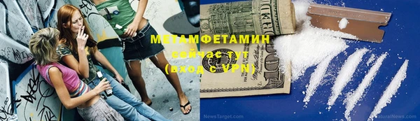 метадон Бронницы