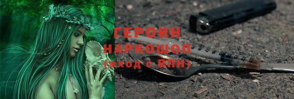 прущая мука Бородино
