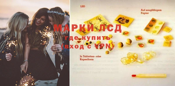 прущая мука Бородино
