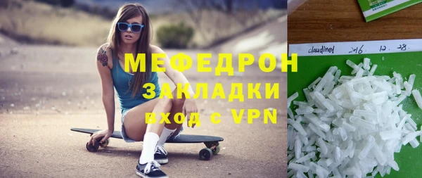 прущая мука Бородино