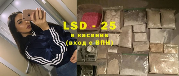 мяу мяу кристалл Бугульма