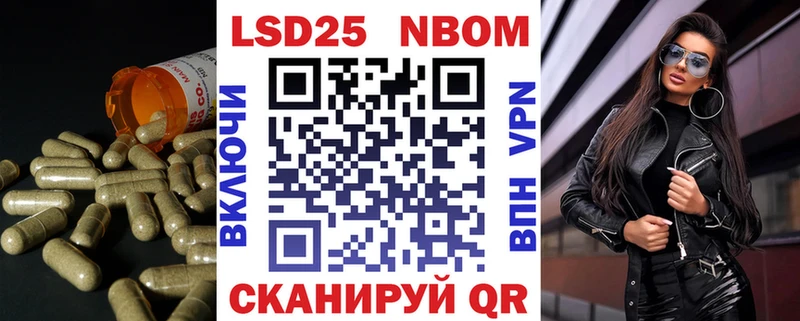 LSD-25 экстази ecstasy  Купить где  Лебедянь 