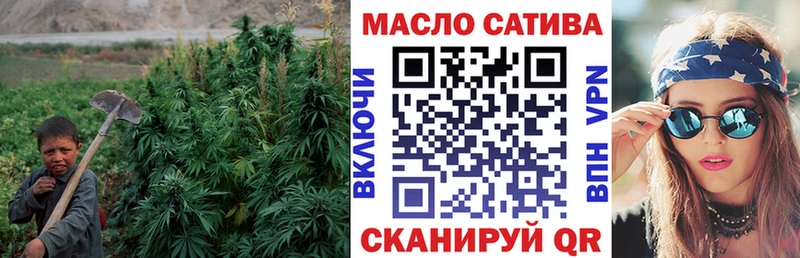 Дистиллят ТГК THC oil  Купить закладки  Лебедянь 