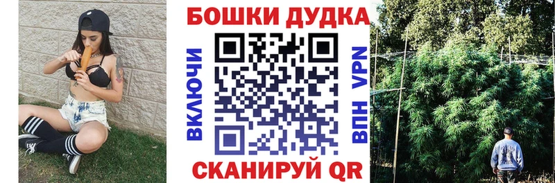 Марихуана AK-47  Купить  Лебедянь 